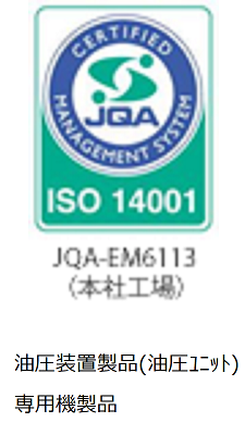 ISO 14001